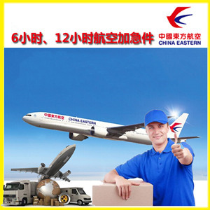 安阳红旗渠航空快递公司谈空运的四大作用是什么